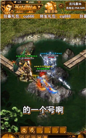 杀神迷失1