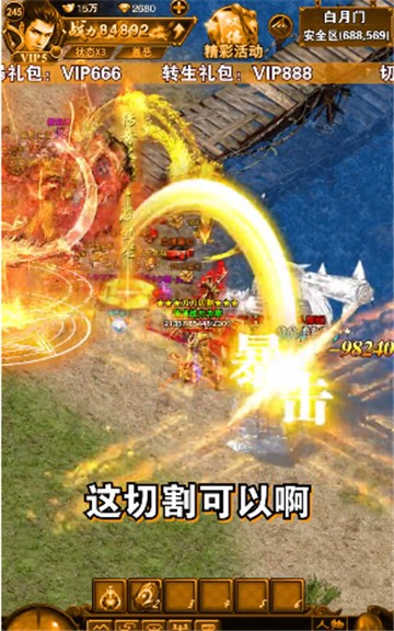 杀神迷失1
