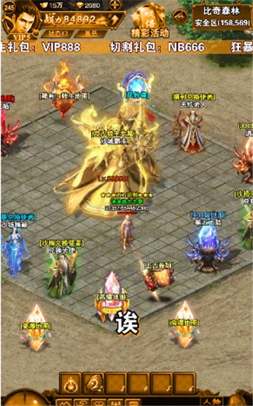 杀神迷失1