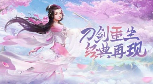 上古剑刃1