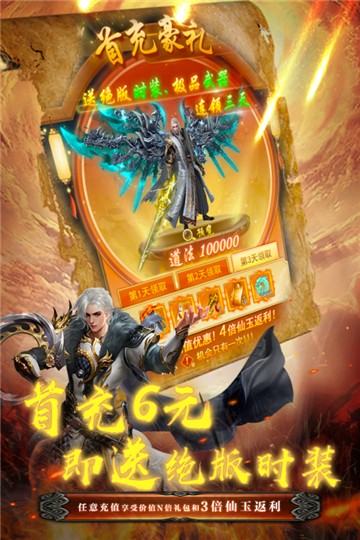 荣耀世纪1