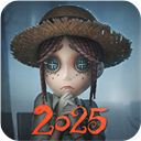 第五人格qq登录版本