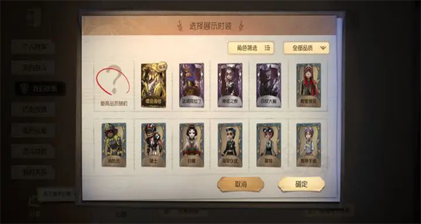 第五人格努比亚渠道服1
