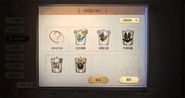 第五人格努比亚渠道服1