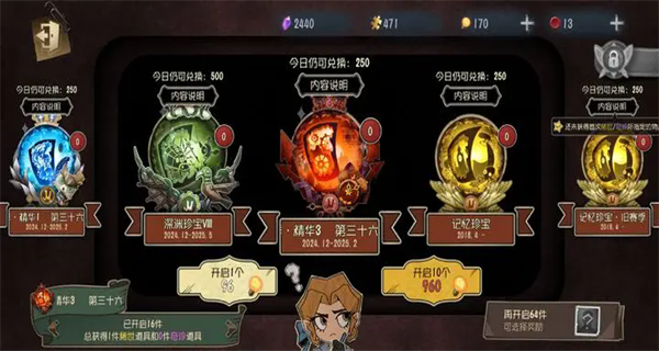 第五人格努比亚渠道服1