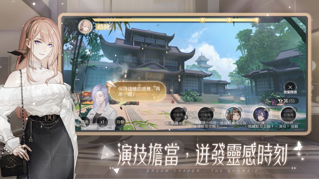 绝对演绎港澳台服1