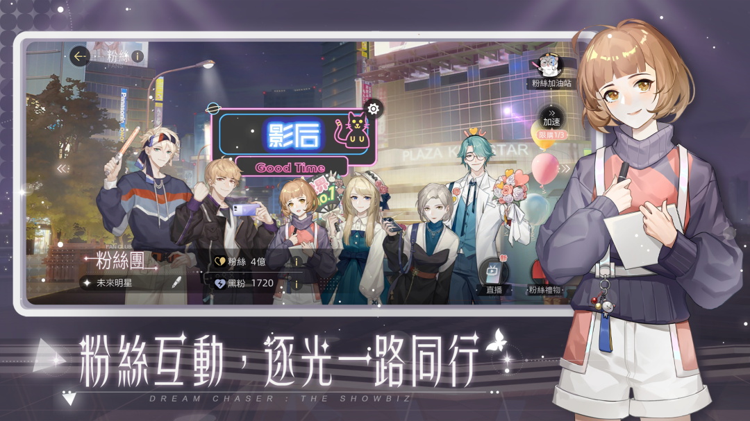 绝对演绎港澳台服1