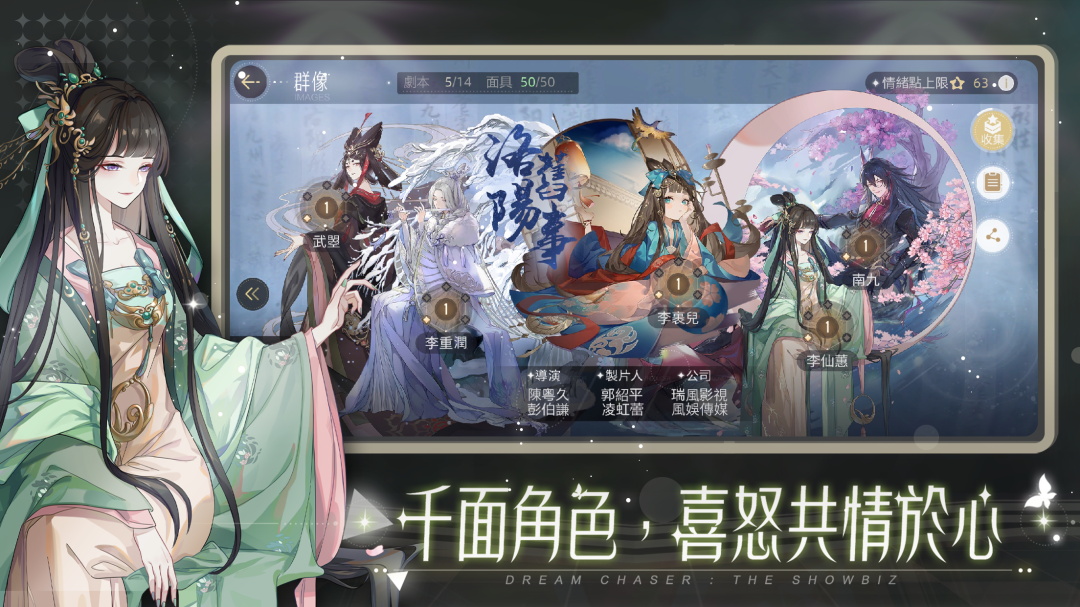 绝对演绎港澳台服1