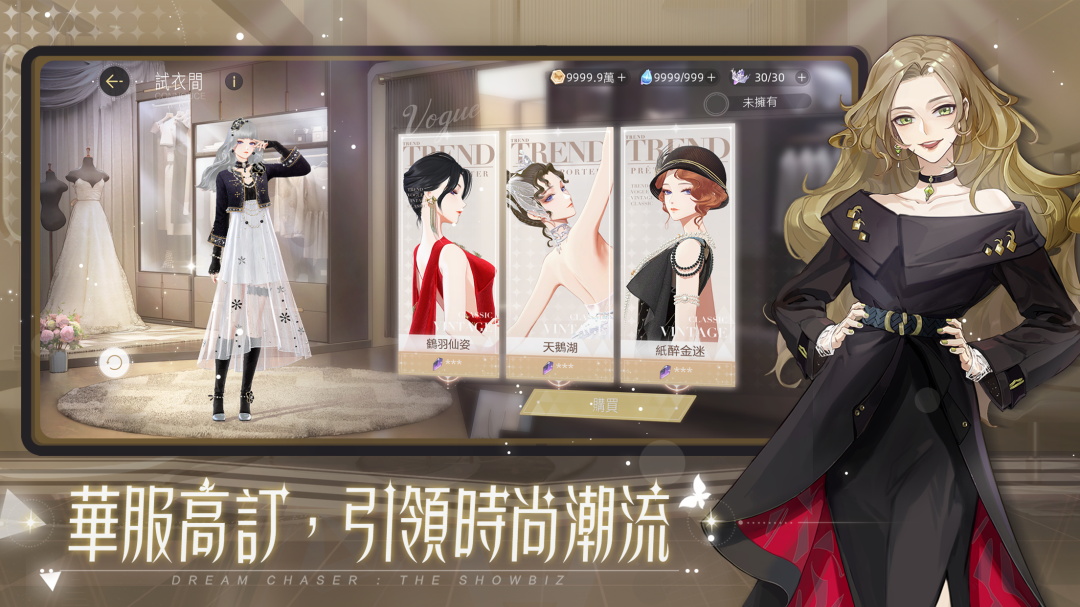 绝对演绎港澳台服1