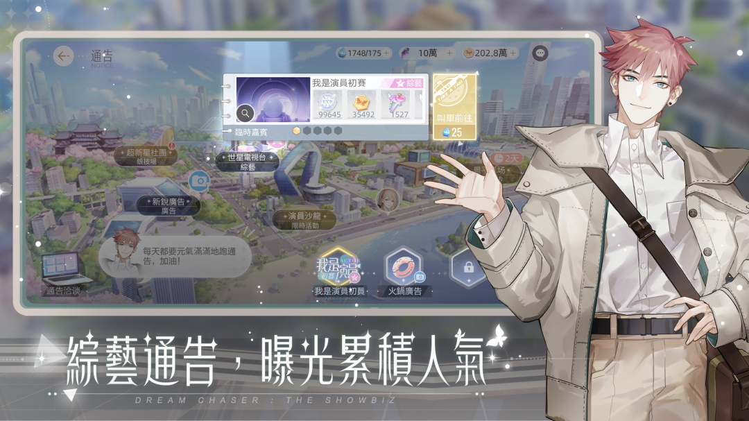 绝对演绎港澳台服1