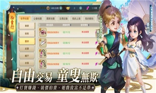 这个江湖有点甜1