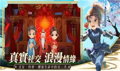 这个江湖有点甜1