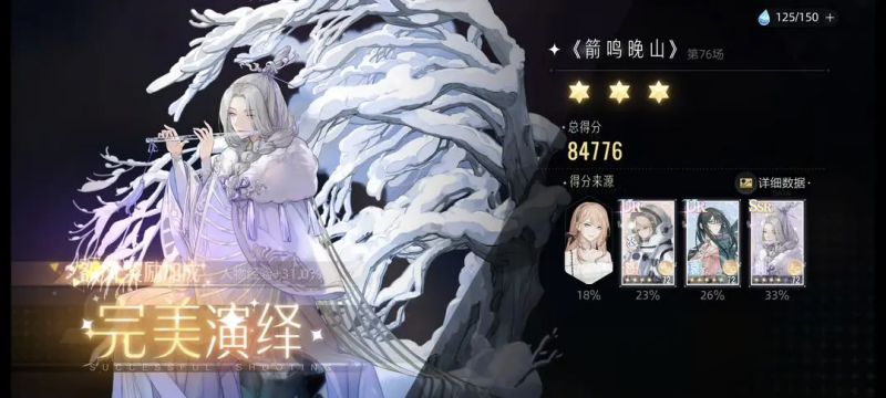 绝对演绎测试服1