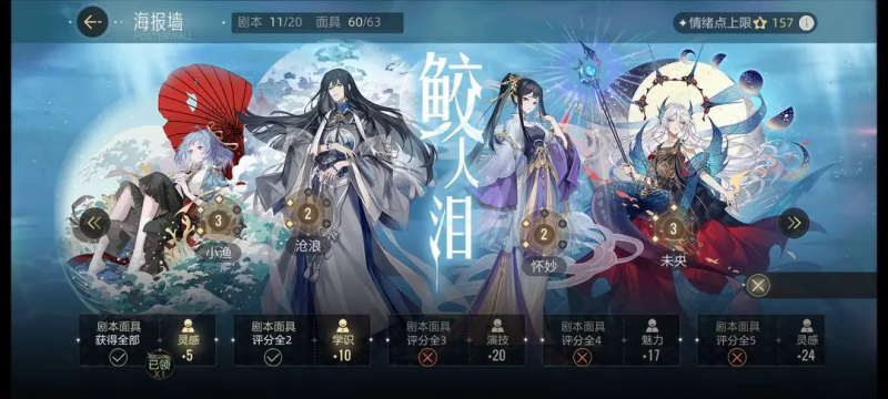 绝对演绎手游1