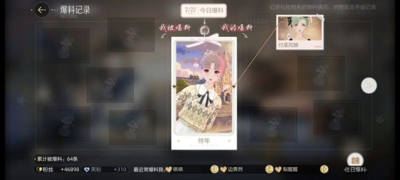 绝对演绎手游1