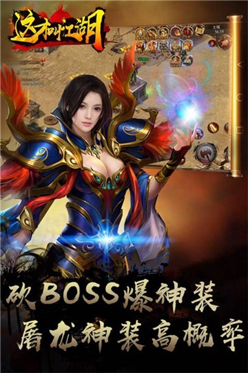 这才叫江湖礼包版1