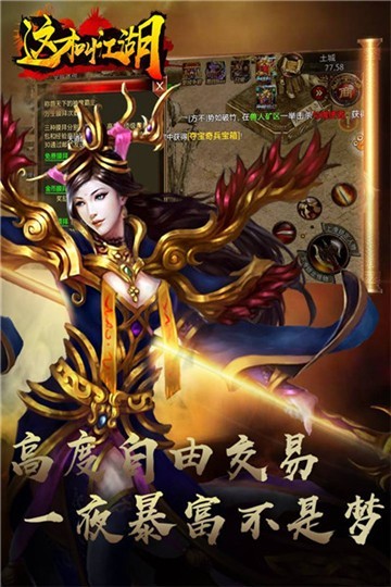 这才叫江湖礼包版1