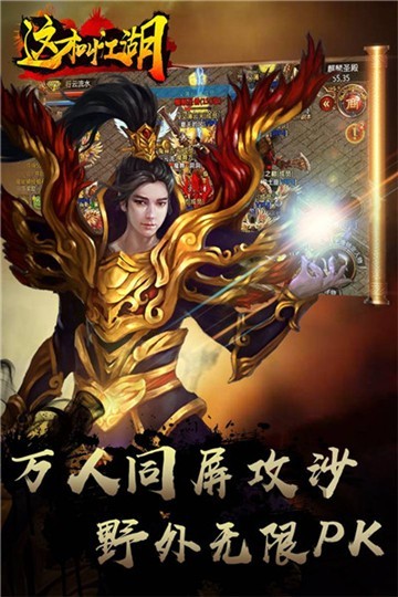 这才叫江湖礼包版1