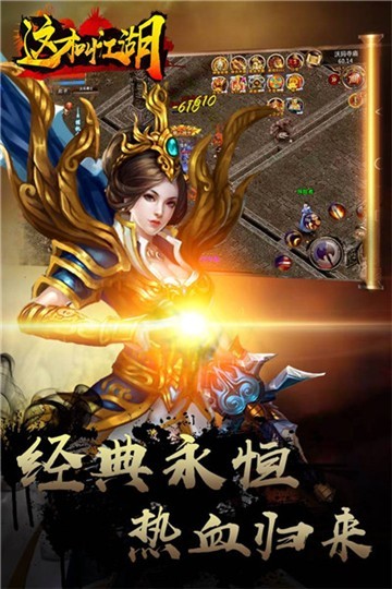 这才叫江湖礼包版1