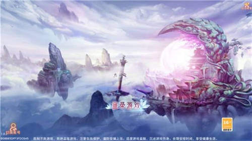 九梦仙缘红包版