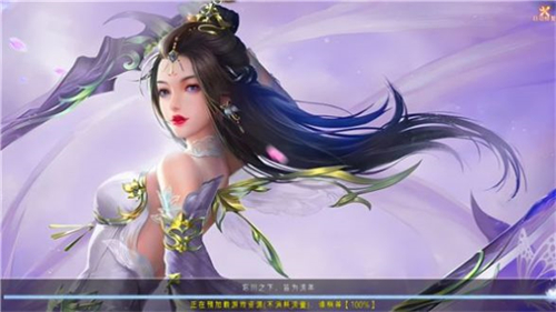 九梦仙缘红包版