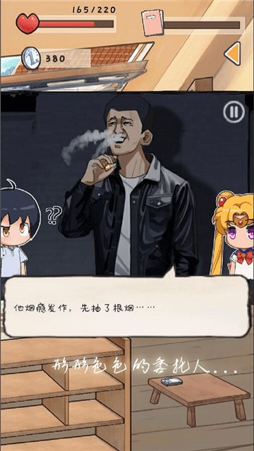 时光邮差1