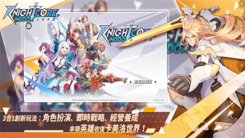 王领英雄王国1