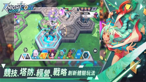 王领英雄王国1