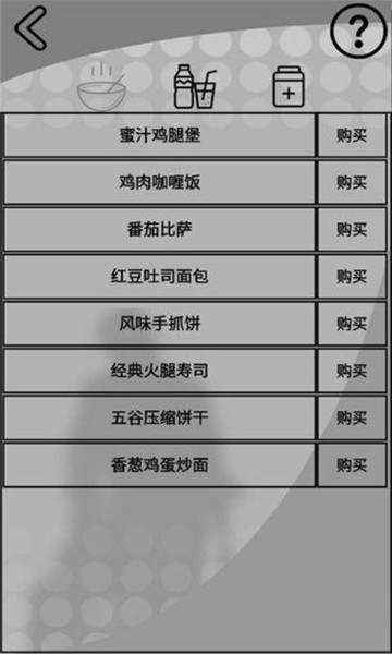 我是一个打工仔1