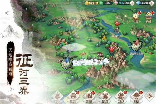 一剑断念单机版1