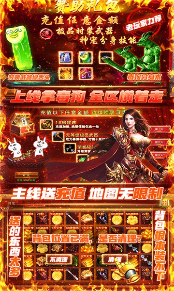 烈焰裁决1