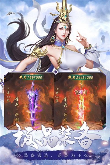 剑镇三界九游版1