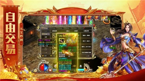白嫖打米传奇合击版1