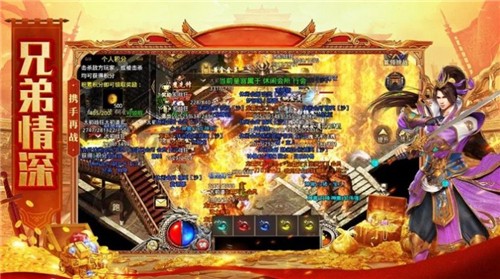 白嫖打米传奇合击版1
