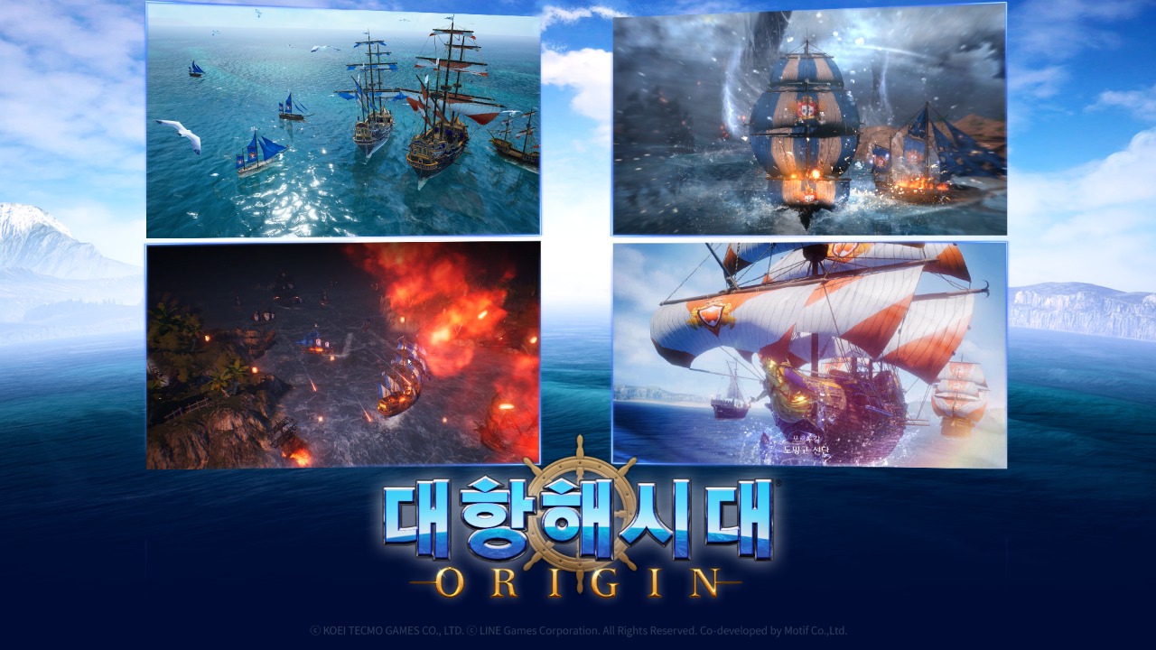 大航海时代起源1
