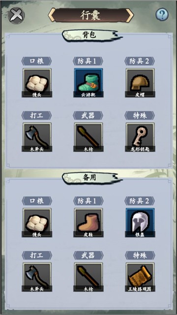 https___itopdog.oscaches.com_22_bgame_202105_11094501ouap.jpg
