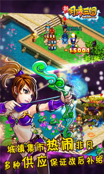 明珠三国礼包版