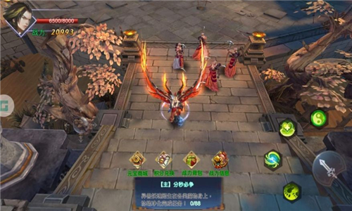 一念斩千魔1