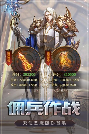 天启之门1