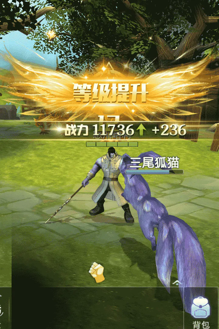 天衍录3D手游1