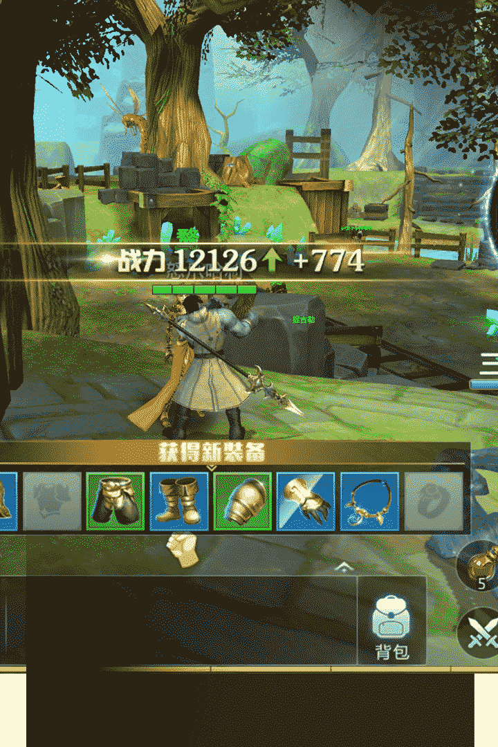 天衍录3D手游1
