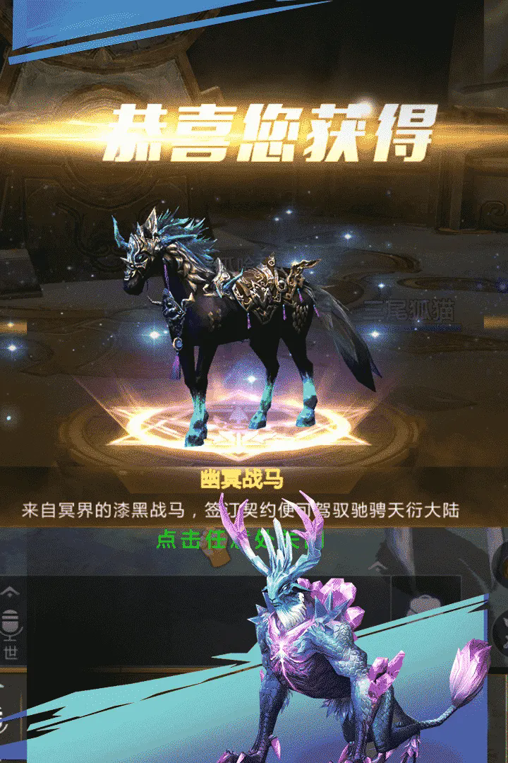 天衍录3D手游1