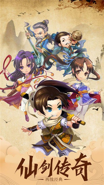 上古诸神录红包版1