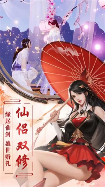 梦幻降魔记1