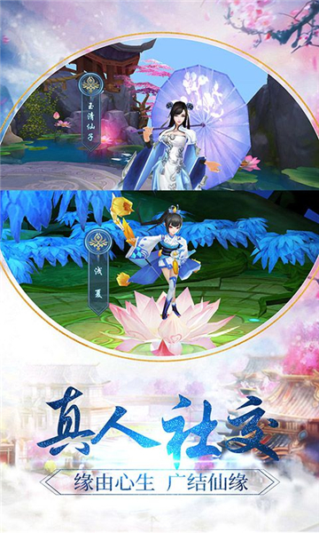 异兽传说1