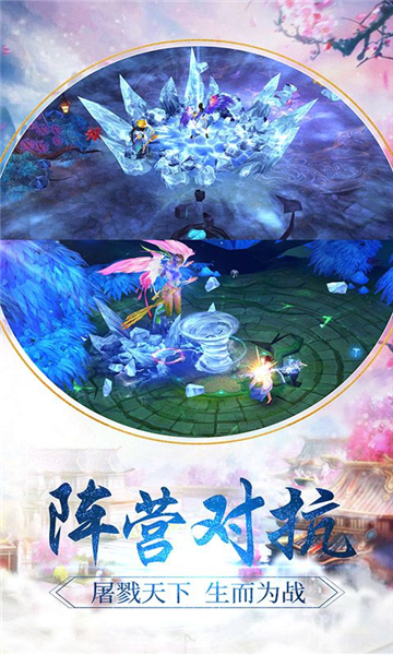 异兽传说1