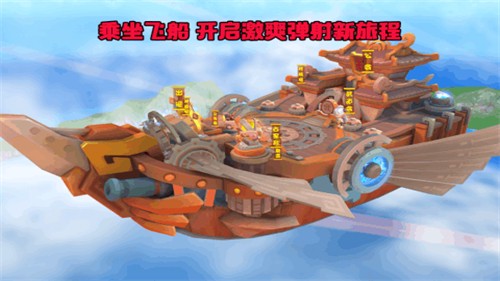 萌将轰轰轰1