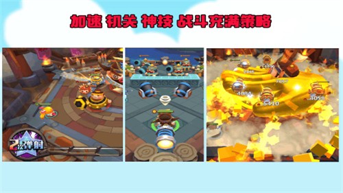 萌将轰轰轰1