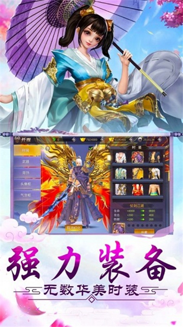 仙域起源传说1