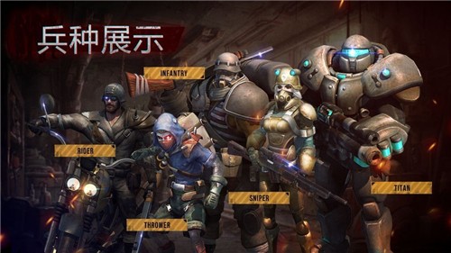 废土战场1